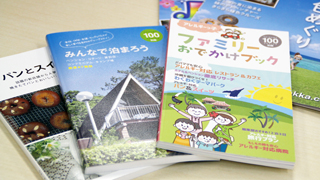 320_180_書籍・情報誌